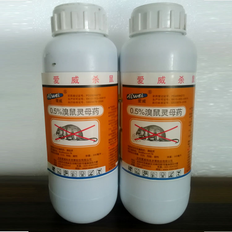 5%溴鼠灵母液500ml